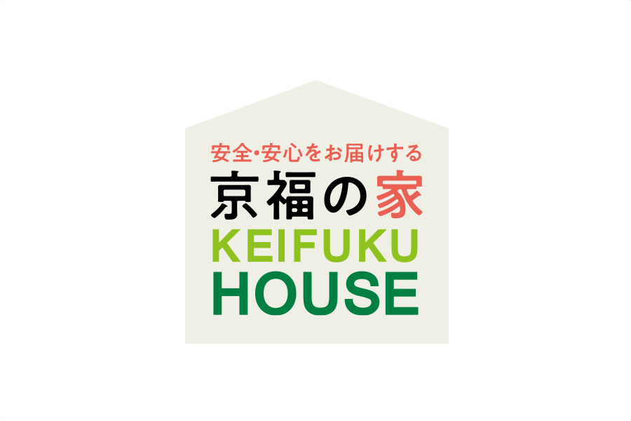 足羽、新保建売販売会